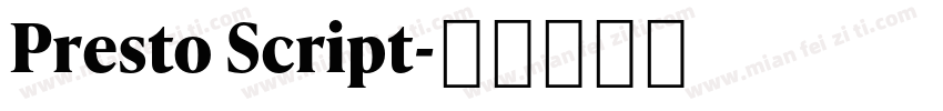 Presto Script字体转换
